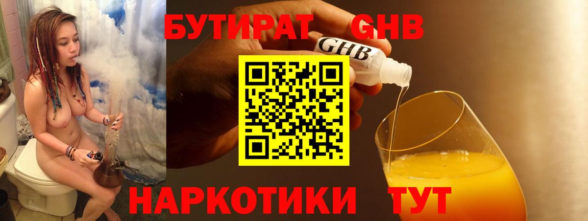 Мефедрон кристаллы  Лсд 25  Петровск  Вейп ТГК  ГАШ  Вход с VPN  МЕФ  Бошки Шишки  МЕТАМФЕТАМИН  Гашиш 