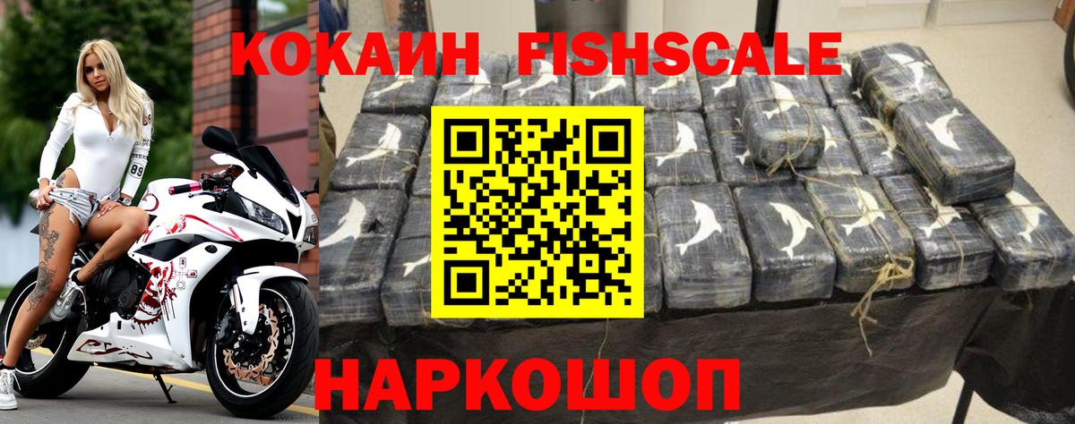 COCAIN Боливия  Cocaine Перу  Cocaine  Вход с VPN  Петровск 