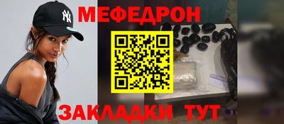 стафф Донецк