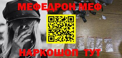 прущие крисы Донской