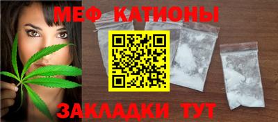 стафф Донецк