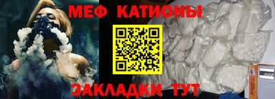 прущие крисы Донской