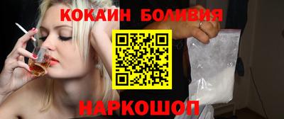 стафф Донецк