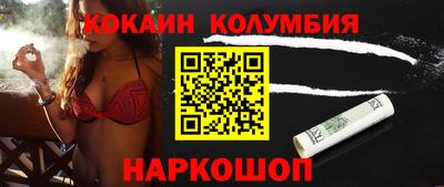 прущие крисы Донской