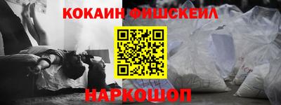 прущие крисы Донской