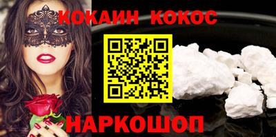 стафф Донецк