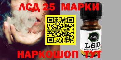 стафф Донецк