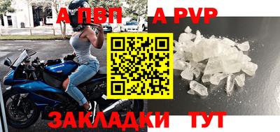 стафф Донецк