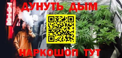 прущие крисы Донской