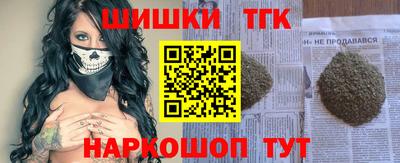 стафф Донецк