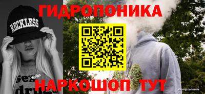 марихуана Дубна