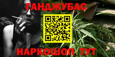 марихуана Дубна