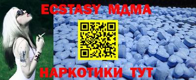 стафф Донецк