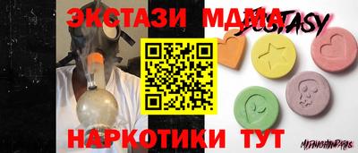 прущие крисы Донской