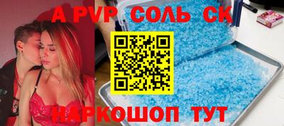 прущие крисы Донской