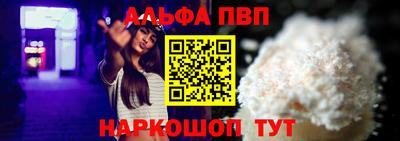 стафф Донецк