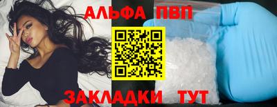 стафф Донецк