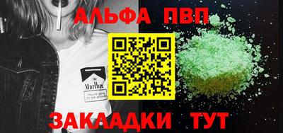 стафф Донецк