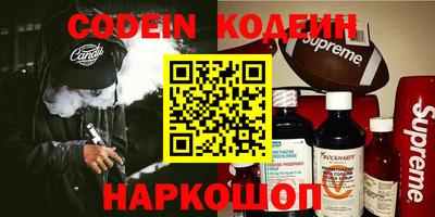 прущие крисы Донской