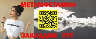 прущие крисы Донской