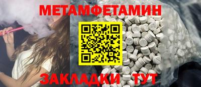 стафф Донецк