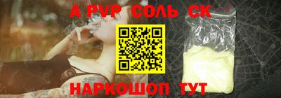 прущие крисы Донской