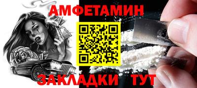 стафф Донецк