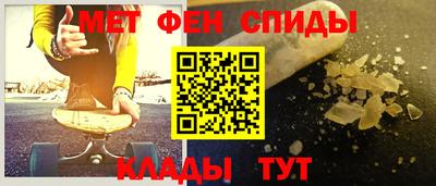 прущие крисы Донской