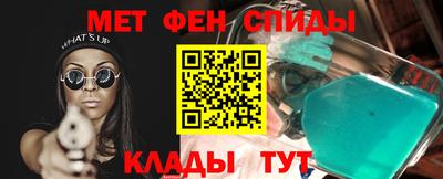 прущие крисы Донской