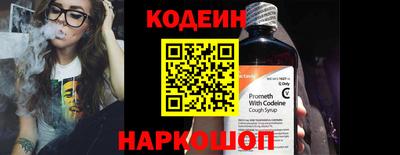 прущие крисы Донской