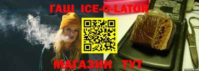 стафф Донецк