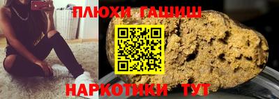 стафф Донецк