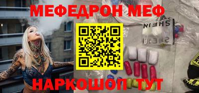 стафф Донецк