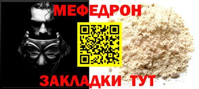 прущие крисы Донской