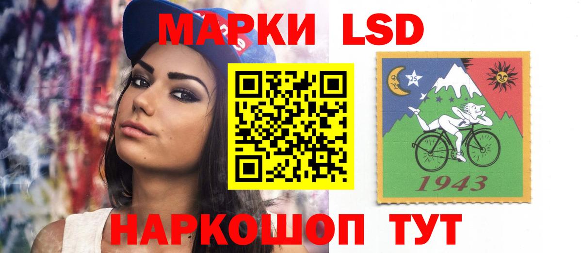 ЛСД экстази ecstasy Петровск