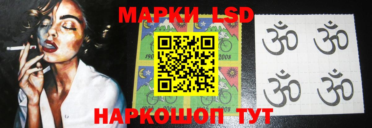 Петровск  Лсд 25 экстази кислота  ЛСД экстази ecstasy  Вход с VPN 