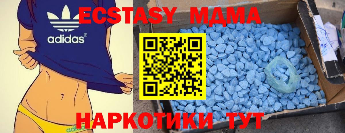 MDMA Molly  МДМА молли  Петровск  Вход с VPN 