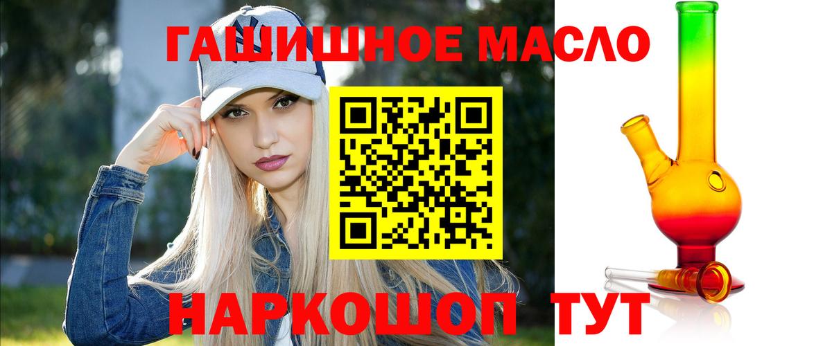 ТГК Wax  Дистиллят ТГК вейп с тгк  Вход с VPN  Петровск 